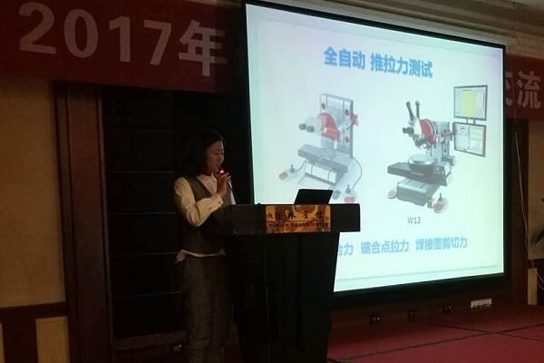 China aerospace technology seminar 2017